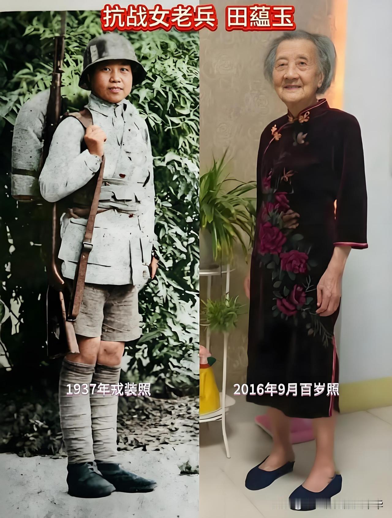 抗战黄埔女兵田蕴玉，钢枪换旗袍！见证山河巨变田蕴玉1917年9月22日出生