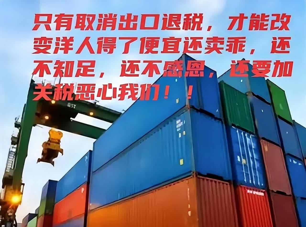 取消电池产品出口退税！刚刚中国政府宣布重大消息！必须改变以前的出口政策！必