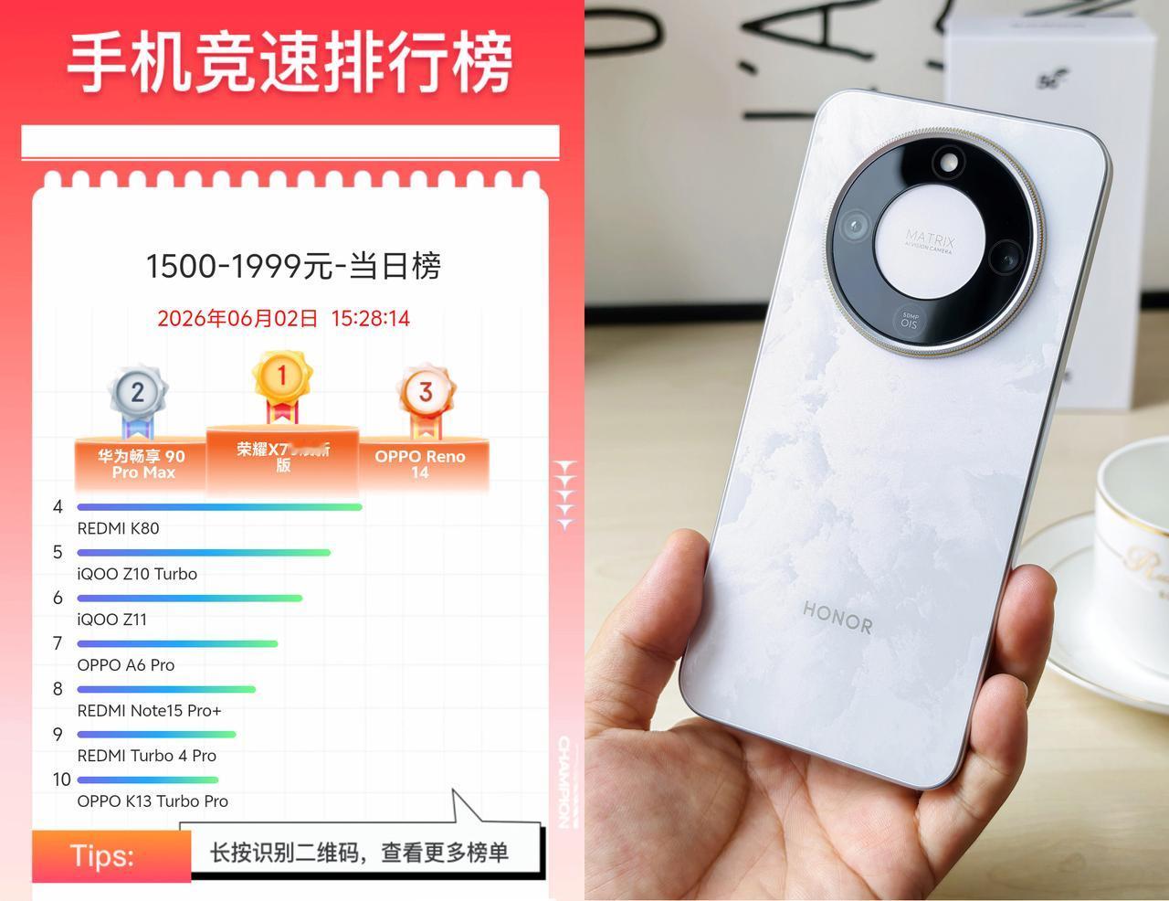反转来得太快，618手机排行榜就是一面照妖镜不少品牌到了618都会吹嘘自家的