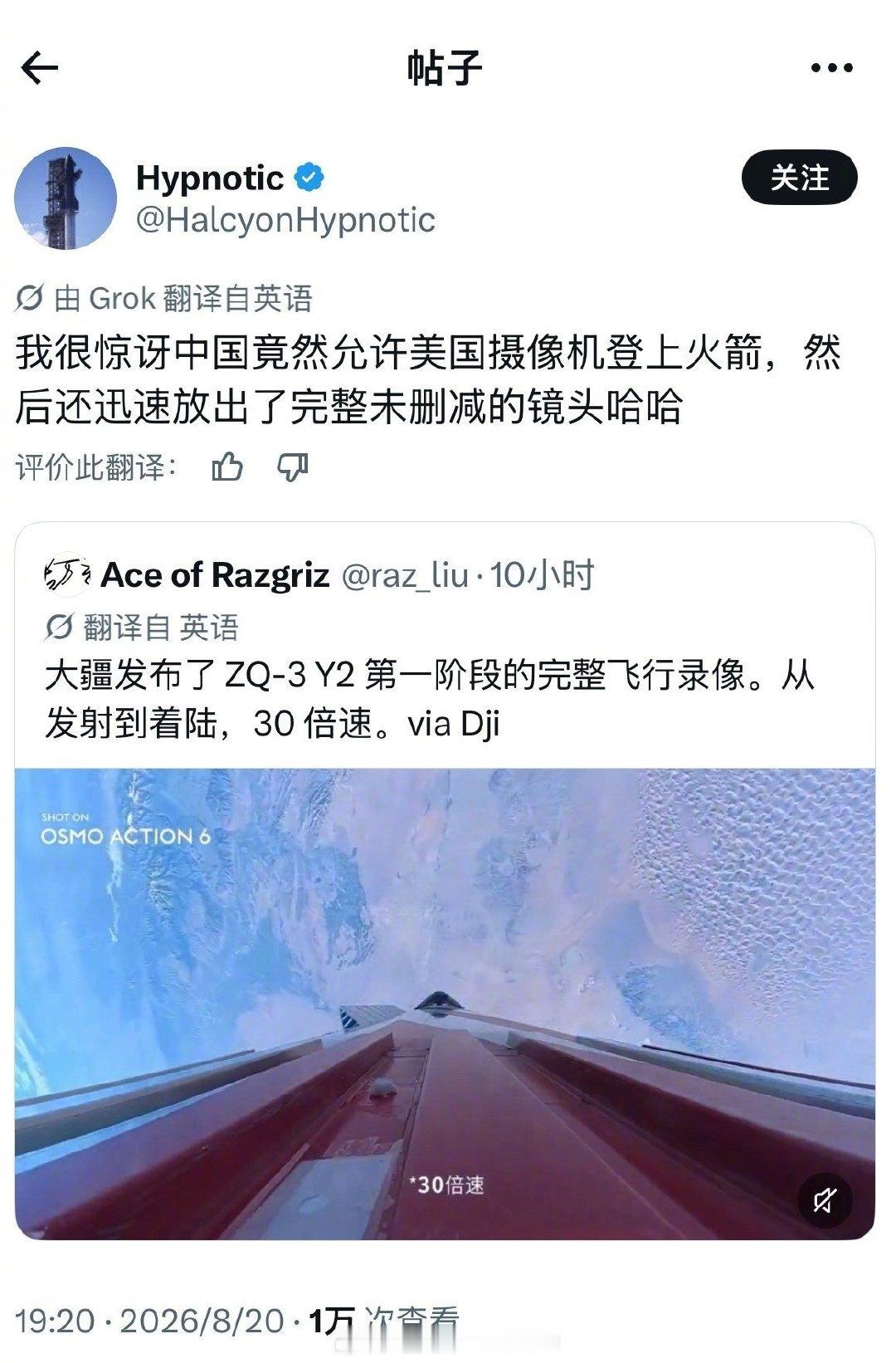 啥？大疆成美国的了？美国咋这么会偷啊？#海外新鲜事##热点现场#​