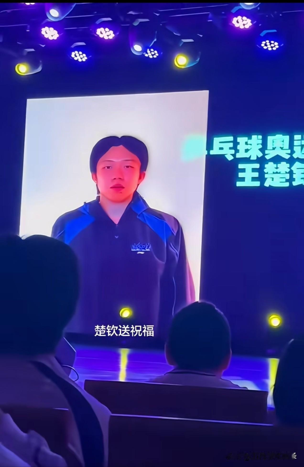 王楚钦不仅在微博给高考学子送祝福，还给中考学子送祝福。清华附中的孩子，今天