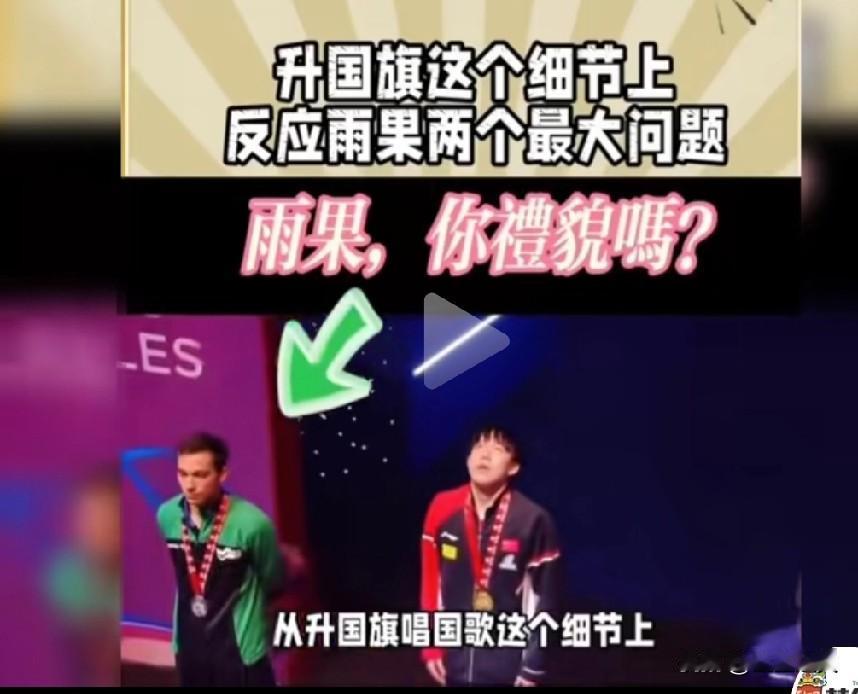 实话实说，澳门WTT乒乓球决赛中，让我彻底看清以下两个人:第一王楚钦，不愧是