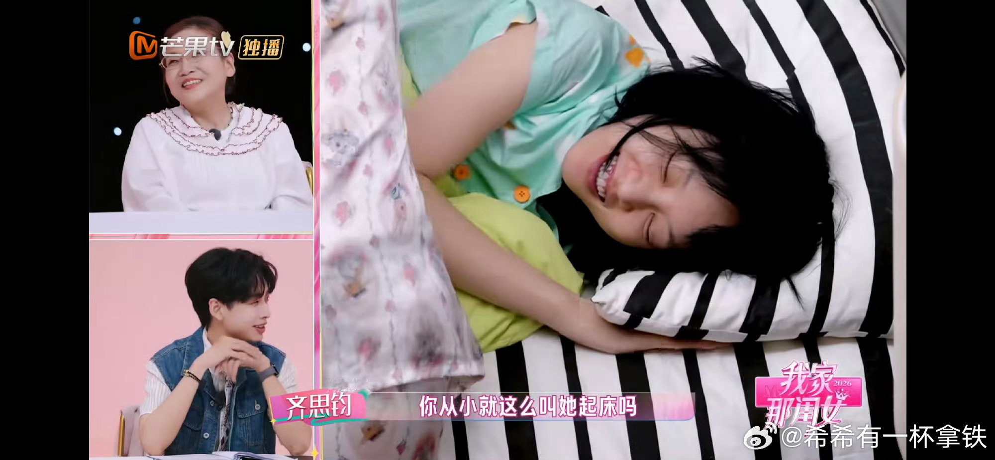 #黄灿灿妈妈教教张家齐妈妈吧##我家那闺女#好羡慕这种母女关系！黄灿灿妈妈会穿女儿衣服，平等相处，没