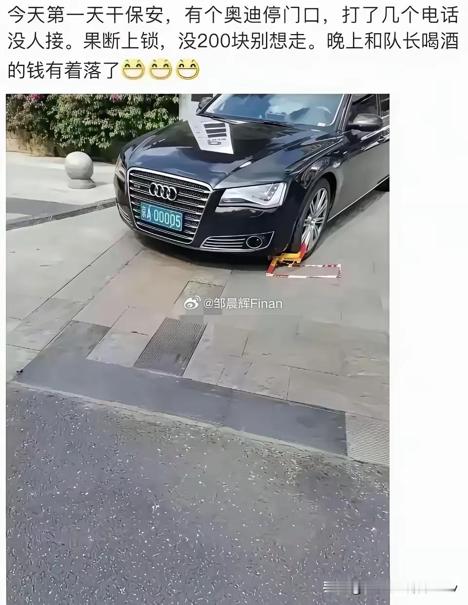 没事儿下辈子可得长长眼[捂脸哭]​​​