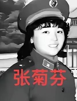 1970年，女知青张菊芬热恋时，男友哀求说：“你就把身子给我吧，我会对你负责！”