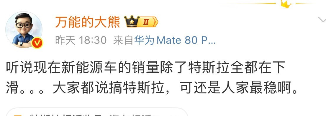 等小米su7的改款吧！其实现在国产车完全没问题，就是大家还是不敢尝试，可能因为买