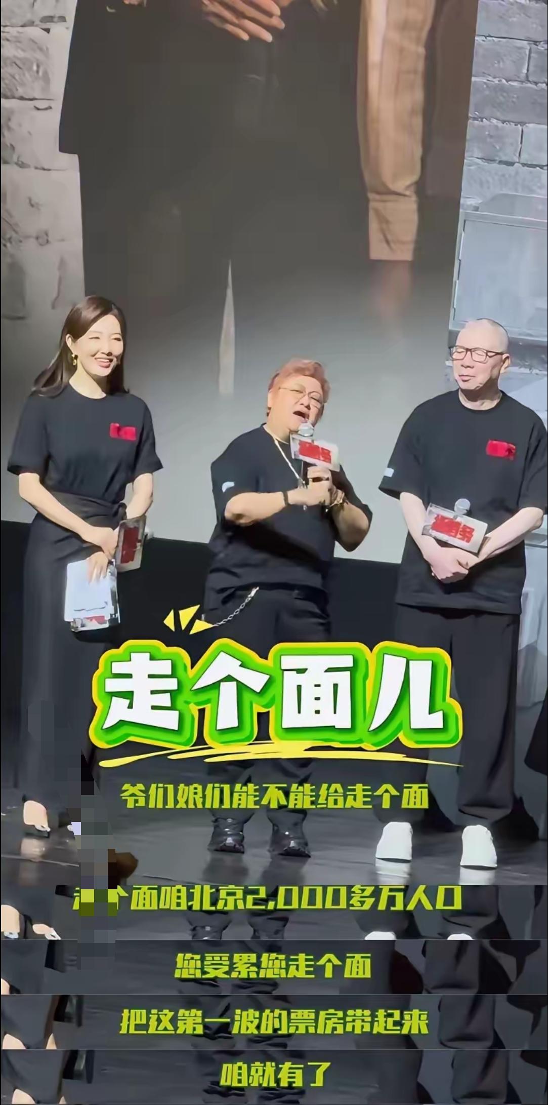 韩红是号召穷人给富豪捐钱！韩红，本片《抓特务》的配乐作曲，土生土长北京胡同人