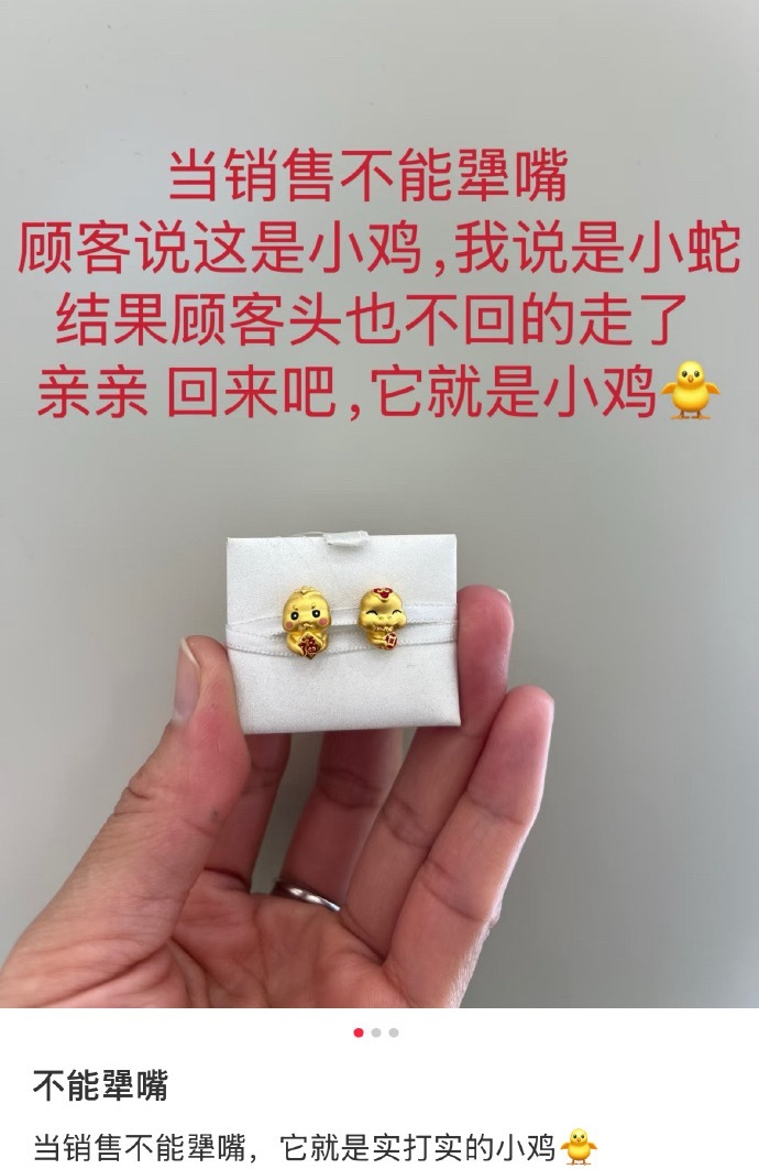 当销售千万不能犟嘴