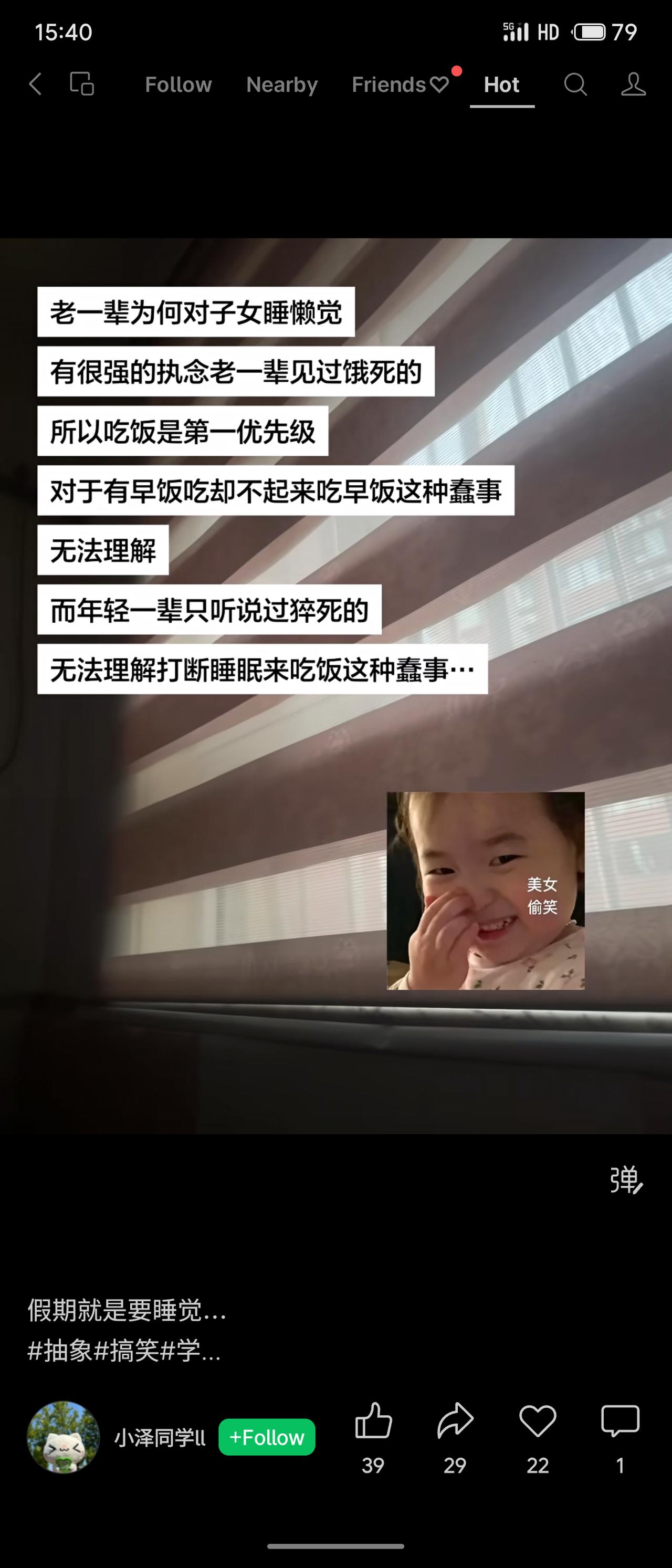 老一辈因饥饿记忆视早饭为必需，无法理解有饭不吃；年轻人则担忧健康，不愿为吃饭打断