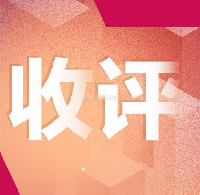 午评：今天市场探底回升，沪指小幅收涨，创业板指大涨逾5%。盘面上，以半导体链、算