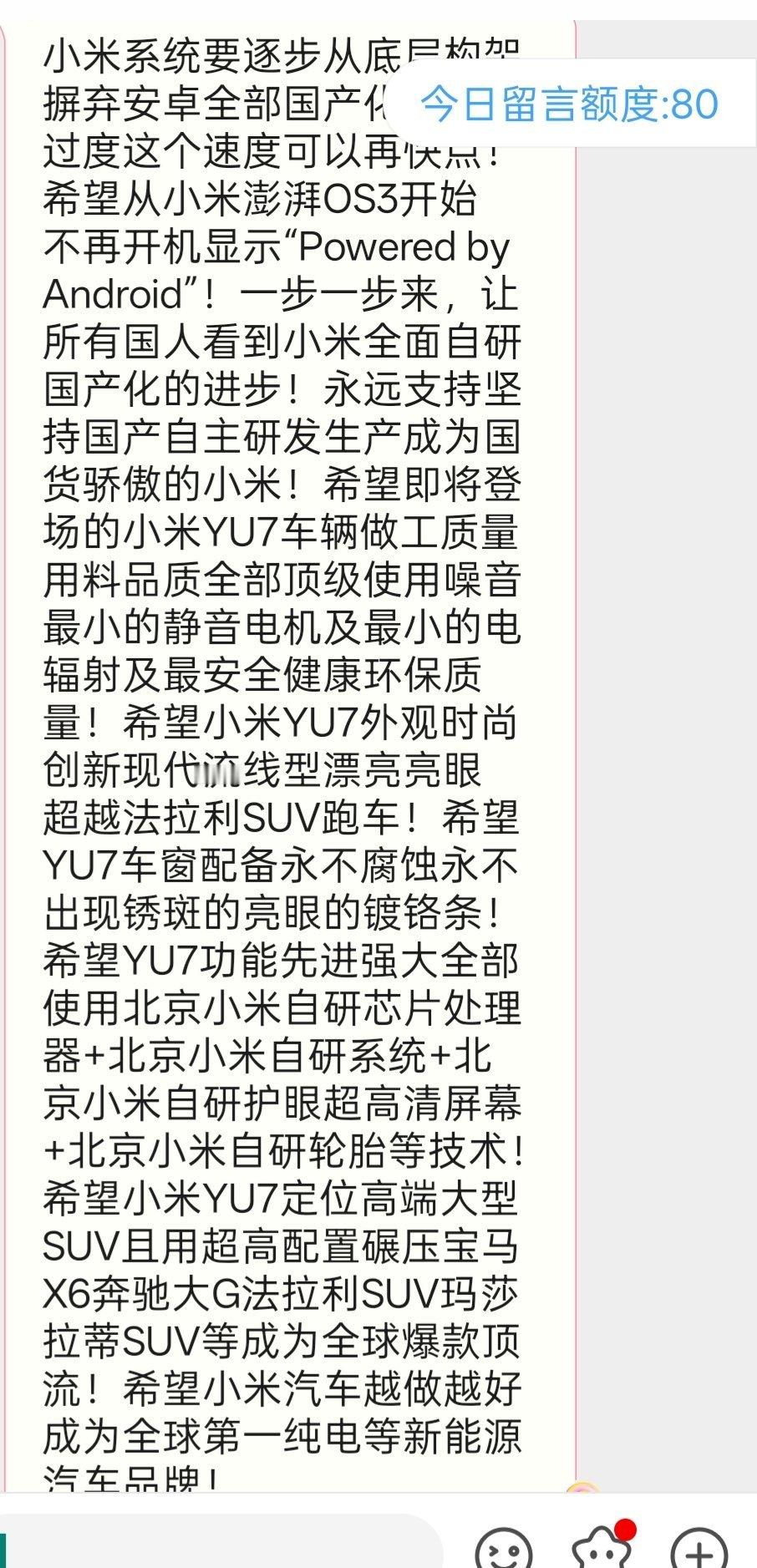 有点夸张……多少人收到这个了？​​​