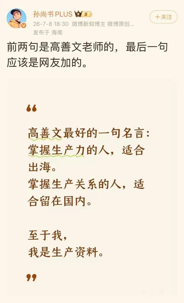 转载