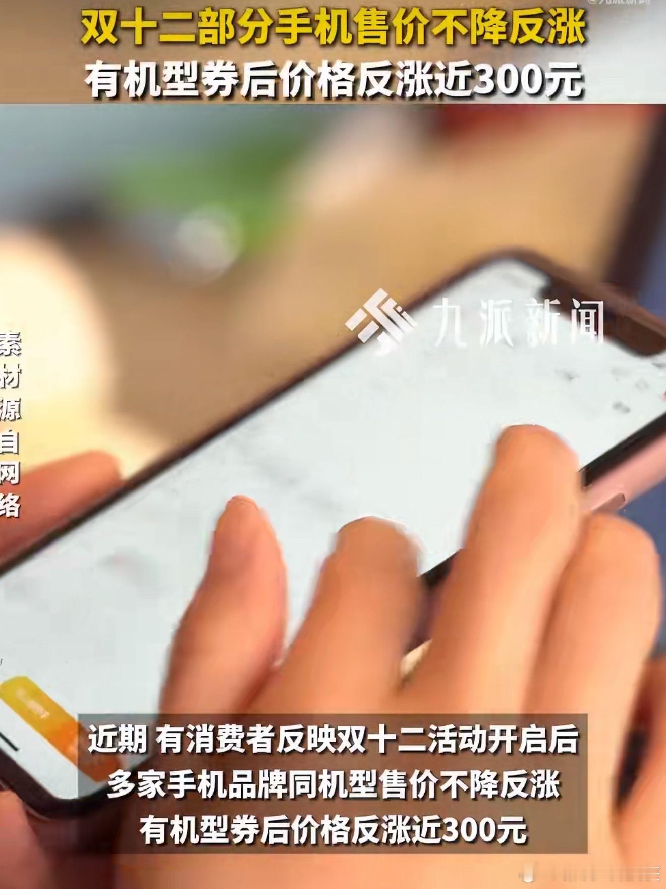 不知道大家消费习惯是咋样，我反正对于双十二没多大感觉，主要是它处境太尴尬了，夹在