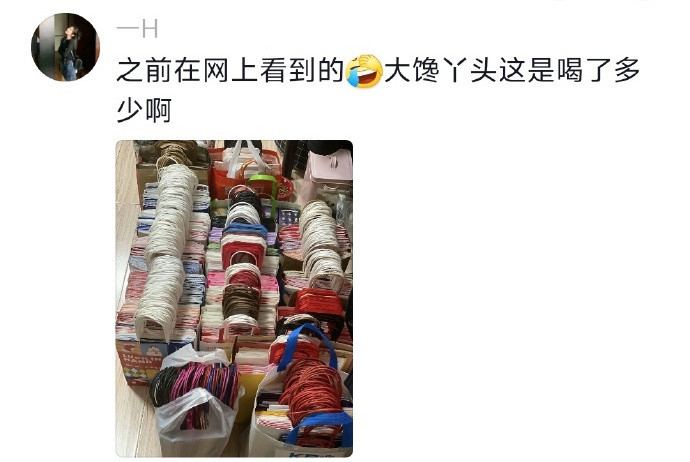 小时候集卡长大了集奶茶袋