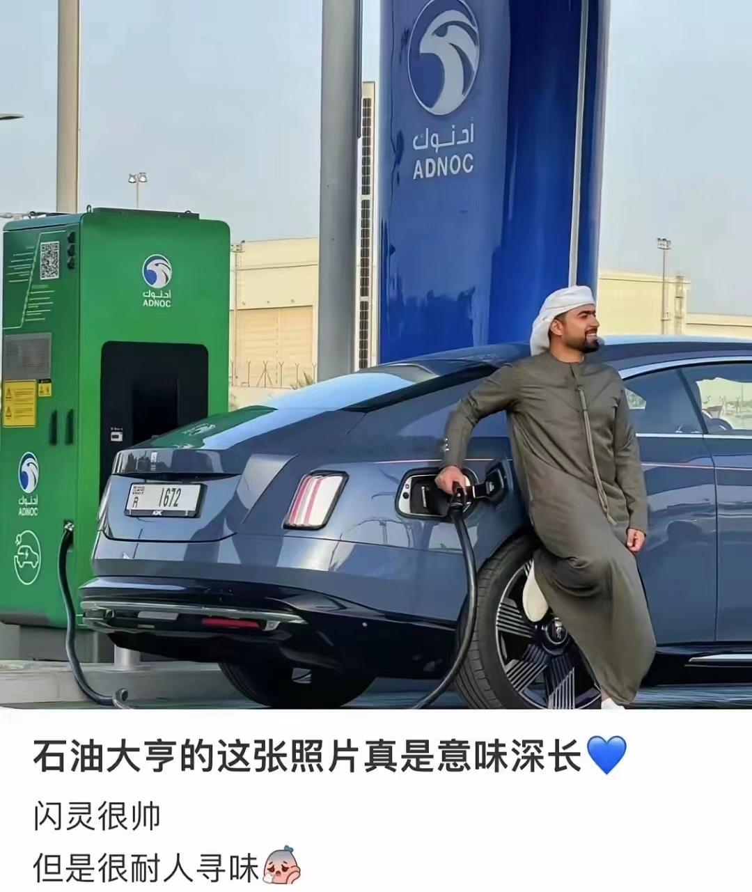 我要去非洲卖电车！！！必须是纯电的，要让他们领教一下目前的啥啥领先~~~海阔试车