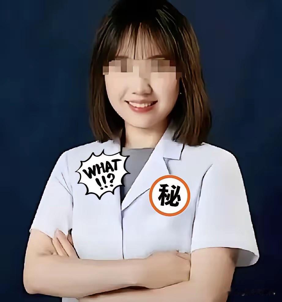 你们听说了吗？曾医生真的从医院离职了！官网上已经查不到她的信息，这下实锤了。