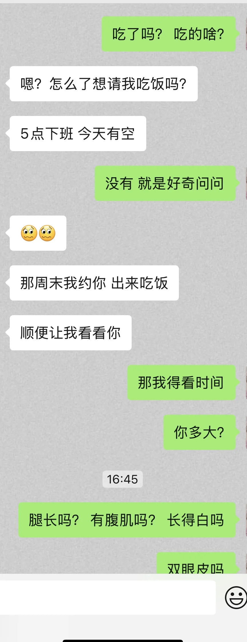 眼里全是对男人的渴望​​​