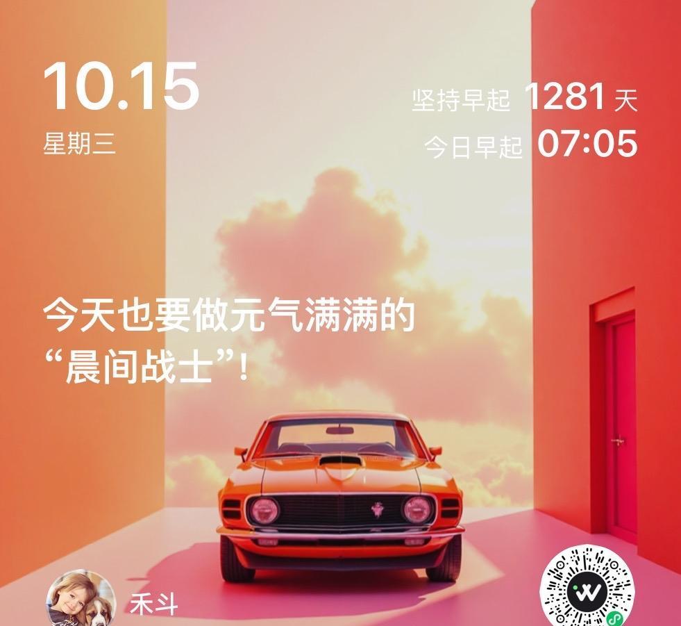 兰州人晨跑，政府真把命当回事了。落叶不扫，踩起来嘎吱响，是城市给你的温柔。3