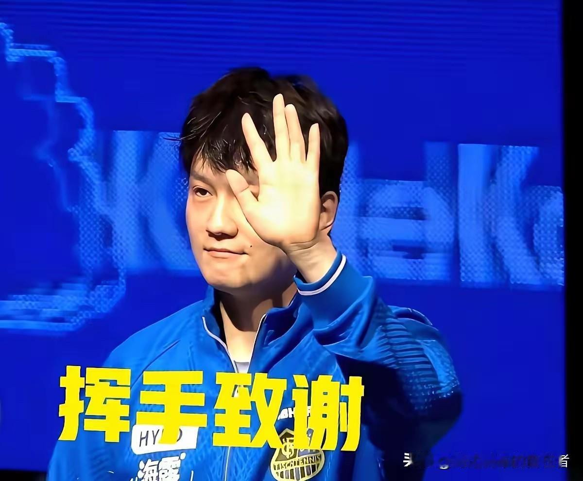 真就离谱。德国一个州的女州长，看完樊振东他们队3:2干翻了德甲第一，激动得当晚