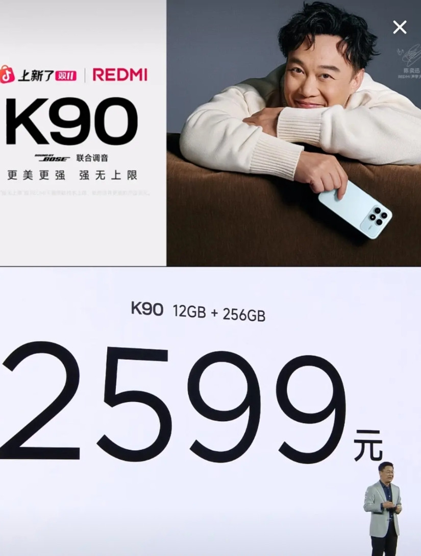 2599元，红米价格出来了！今天晚上，当卢伟冰把这个价格说出来的时候，现场一