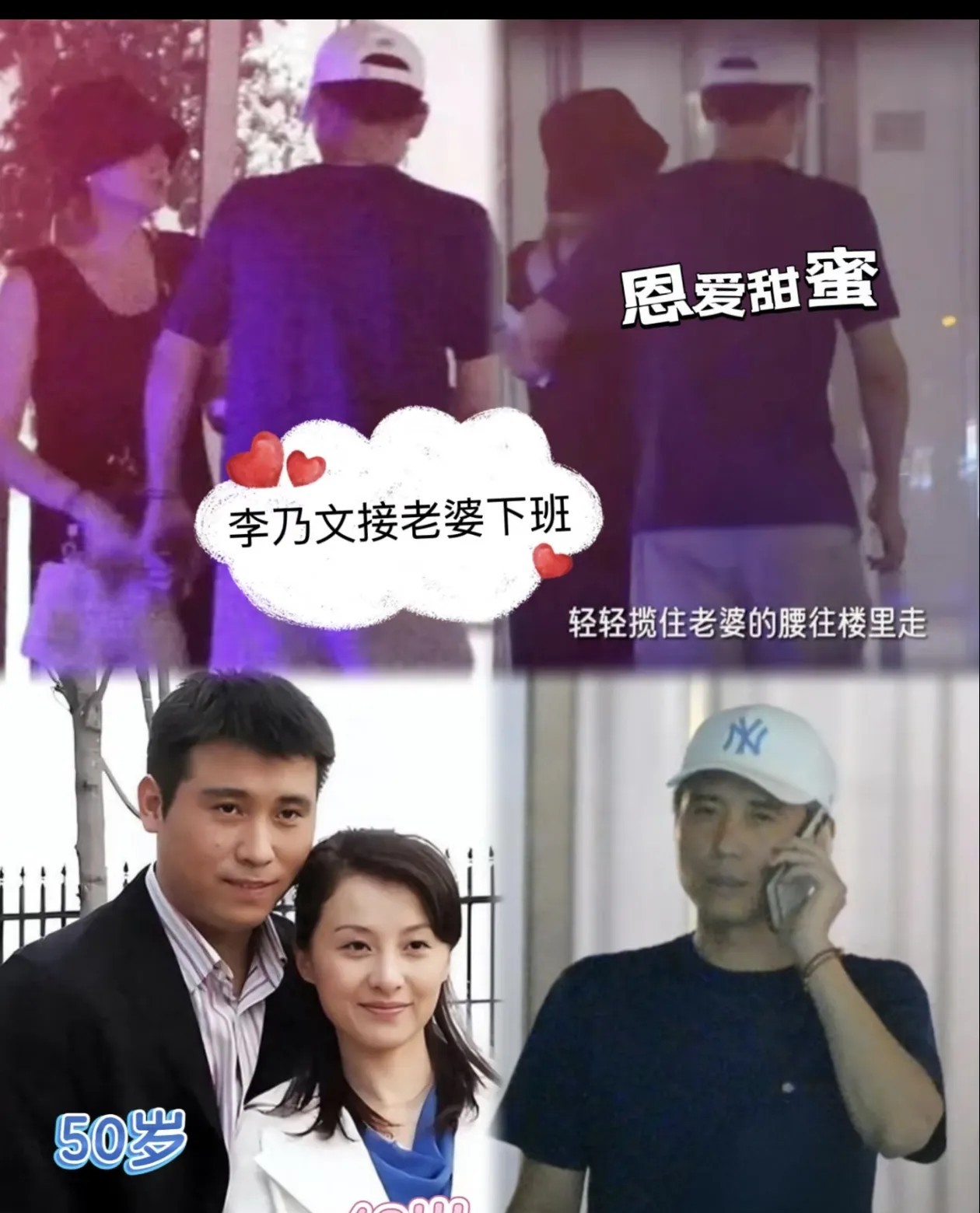 李乃文如今的现状给所有男人都提了个醒就是你长得再帅，在能赚钱，也