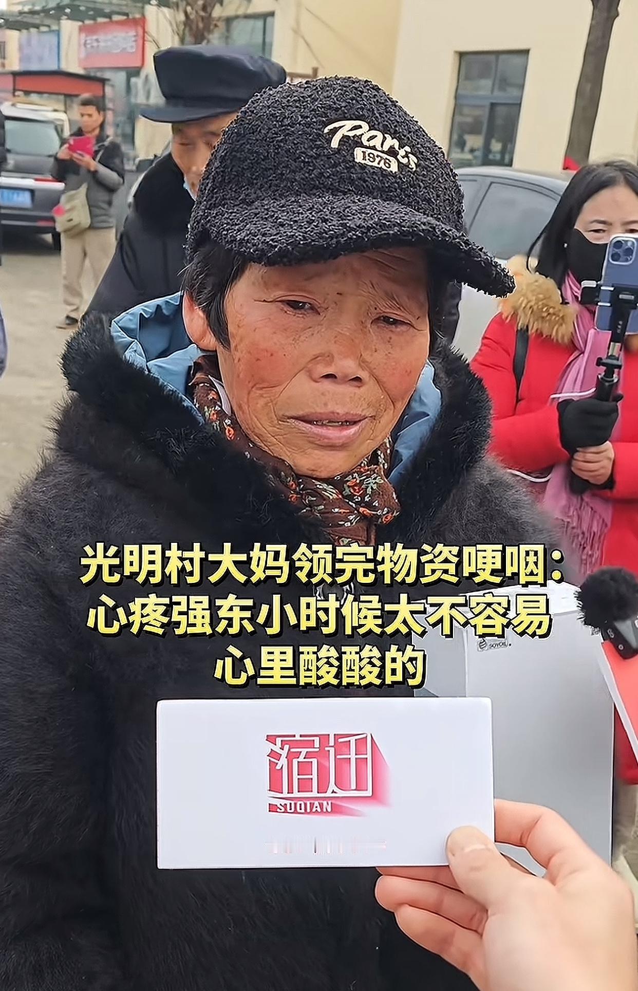 光明村大妈的这一席话，让人心头了然：难怪这地方能走出刘强东这样的人！宿迁光明