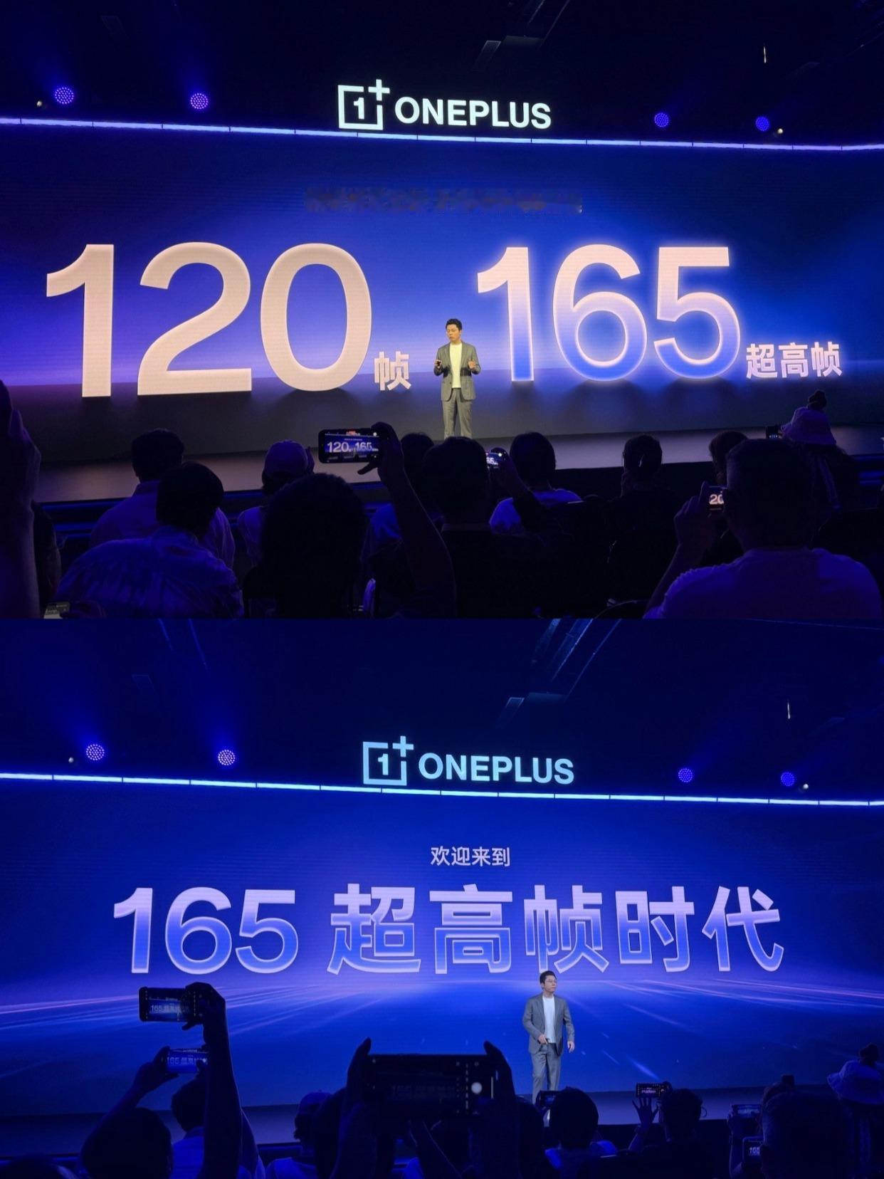 我严重怀疑一加在针对苹果iPhone17标准版才刚刚有120Hz高刷，现在一