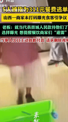 “活不起了吗？”8月12日报道，山西一家五口到餐厅就餐，总共消费300多元，让人