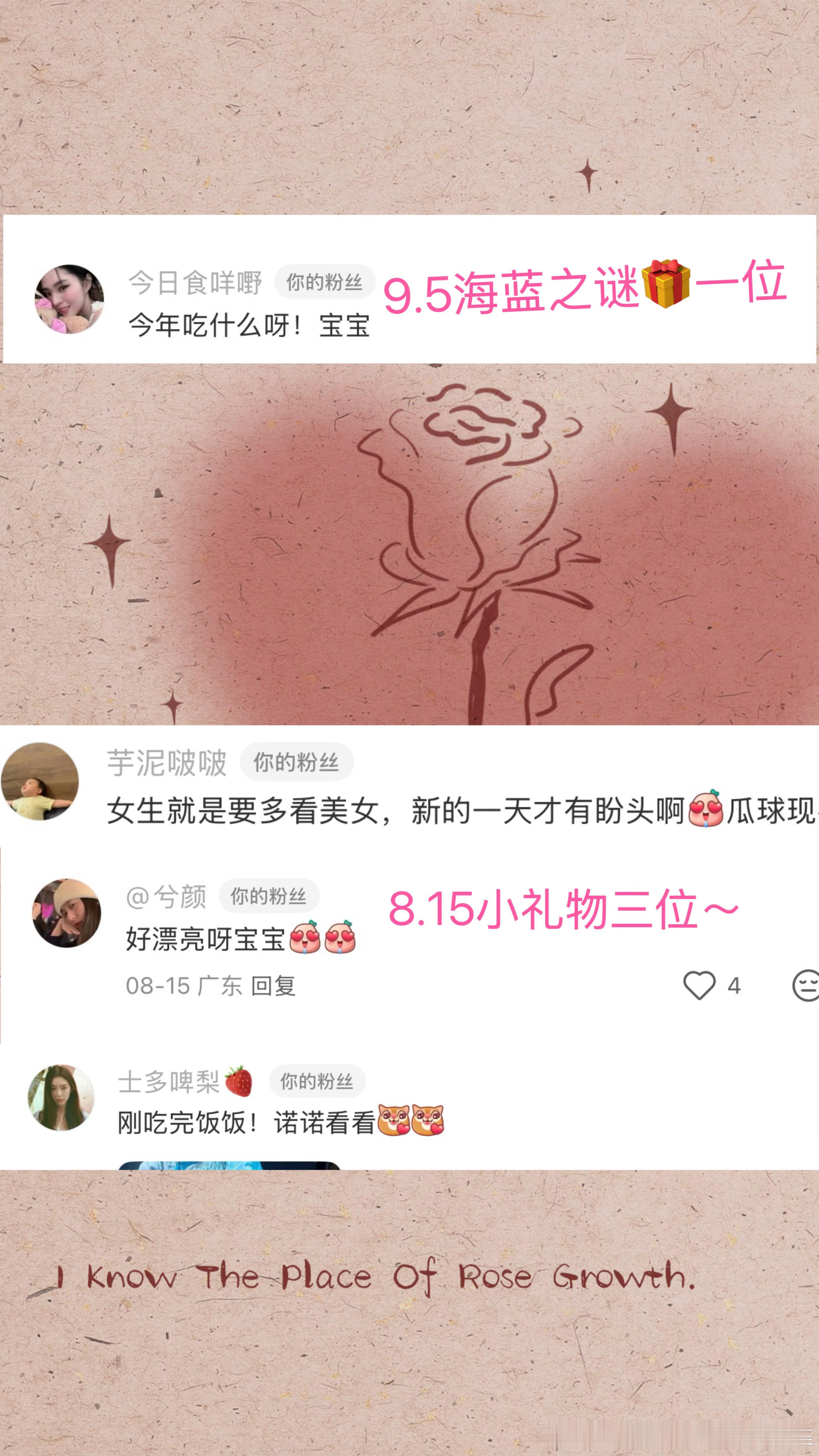 🍠开奖咯记得找我领取哦！​​​