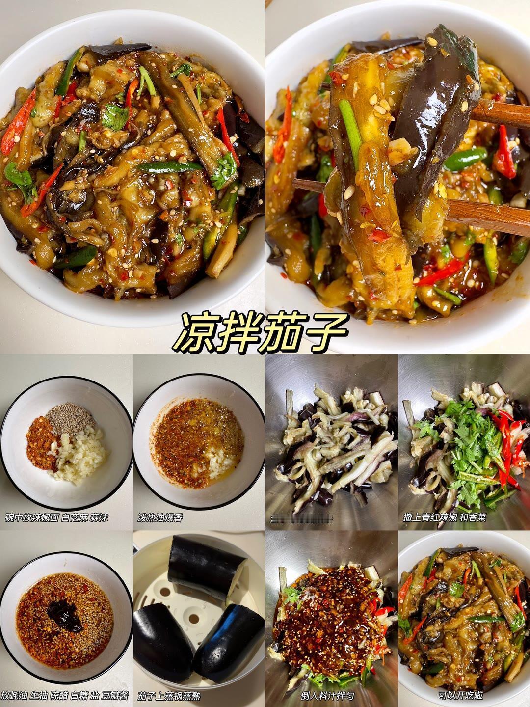 成本不到5块钱的家常菜真的太省钱了，好吃又下饭～超级下饭的家常菜我的宝藏食谱