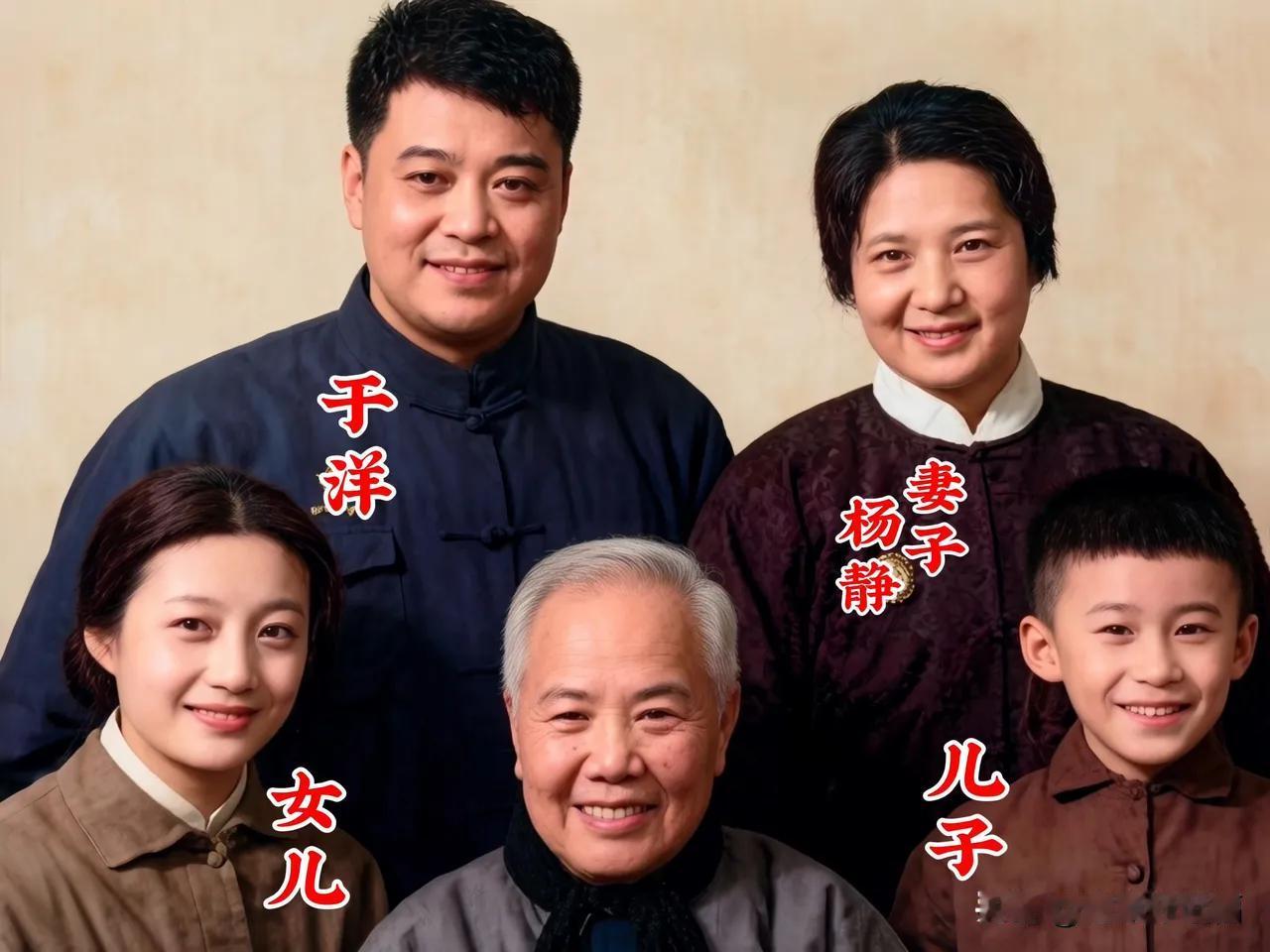 年轻时的于洋老师和妻子孩子，在一起合影留念。老艺术家于洋与妻子杨静的每一张合影都