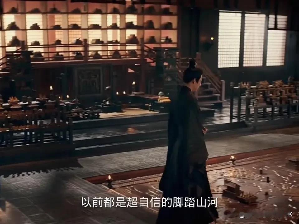二刷《折腰》发现的细节，魏劭你别太爱了以前魏劭都是非常自信的脚踩江山图，因为