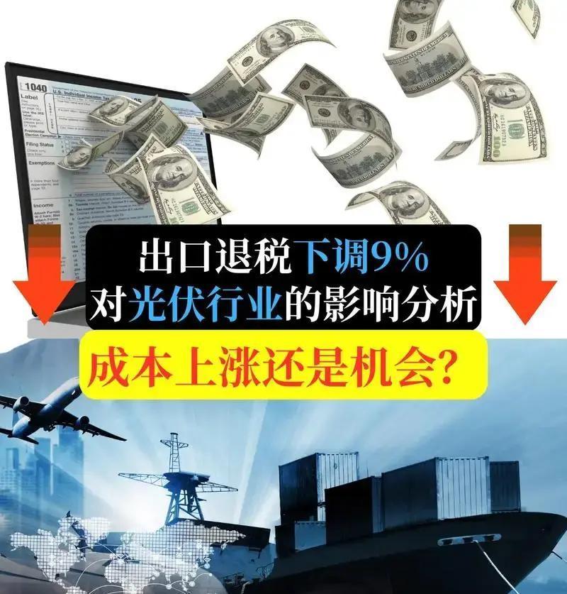 元旦刚过，光伏圈就炸了锅：上游原材料像坐了火箭，电池片短短一个月狂涨30%，银浆