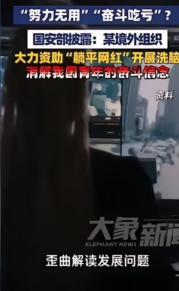 4月28日国安部披露的这波操作，比上海职场骗子陈某的演技还阴狠！境外组织悄