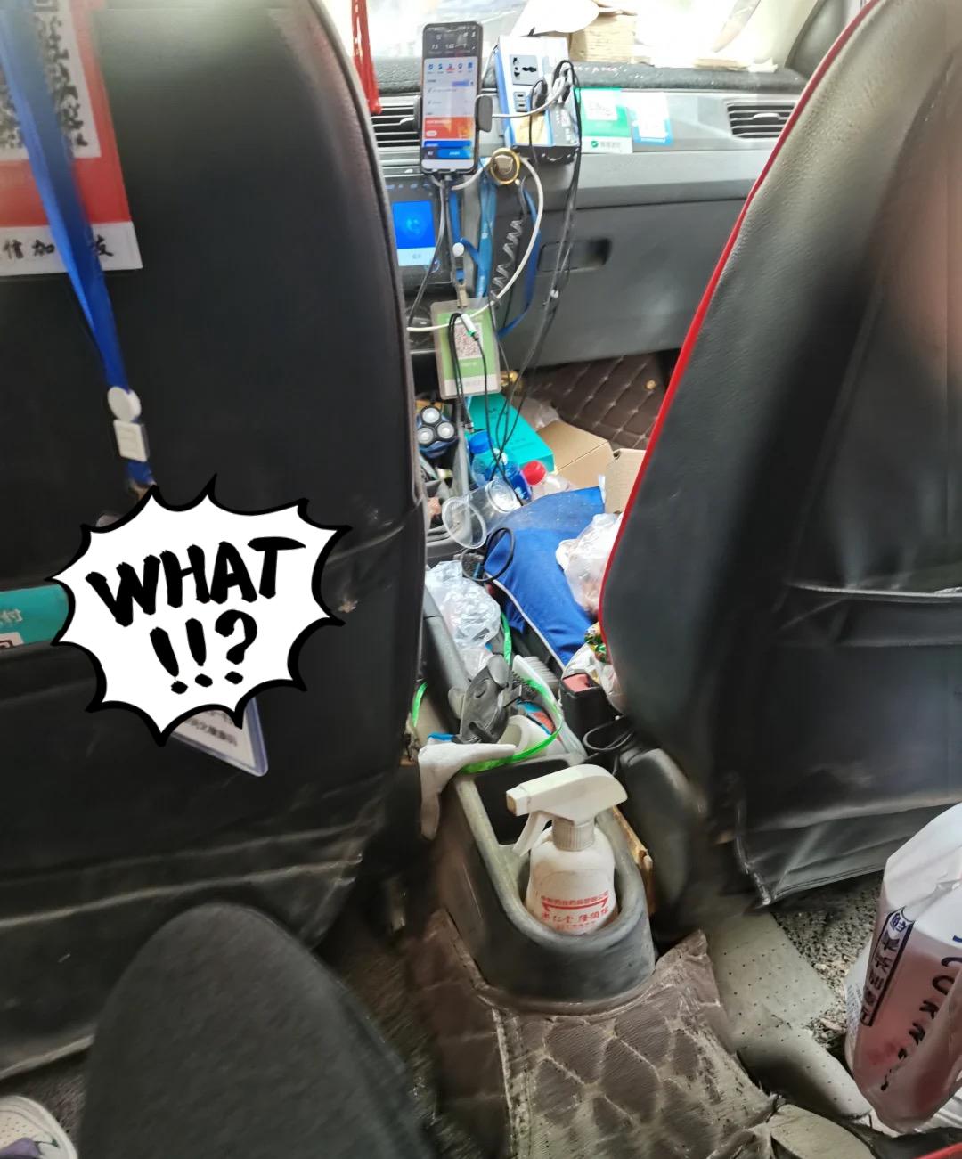 昨天打快车的经历，脏异味全赶上了！一上车，那味儿，绝了，混合着汗臭和不知道啥的怪