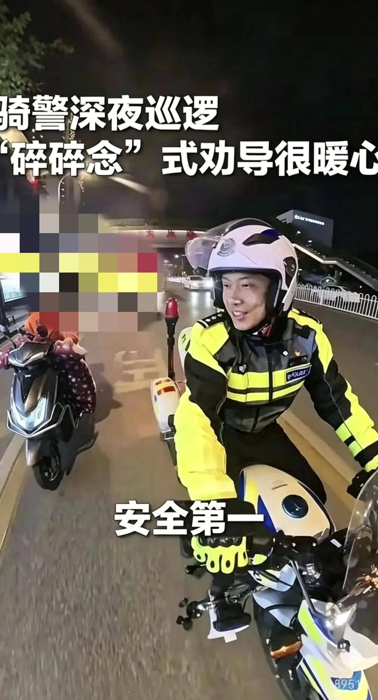 湖北襄阳交警暖心一幕，柔性执法直戳人心这名交警火了！湖北襄阳，一交警深夜巡
