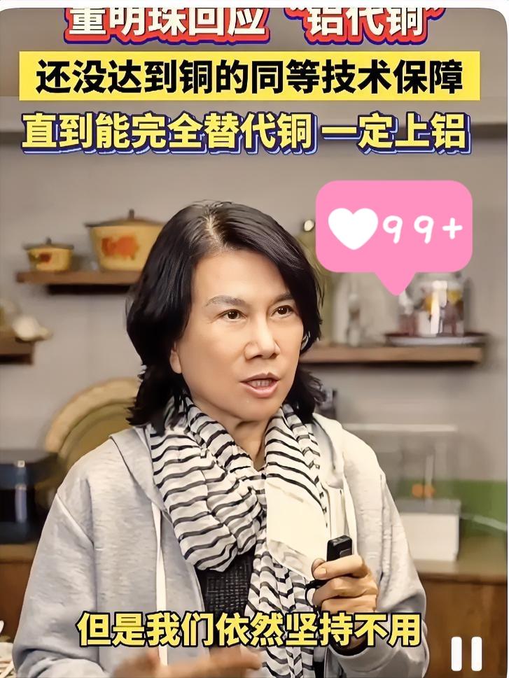 铜价飙到10万一吨！空调品牌们的骚操作全暴露了！美的、小米、海尔全偷偷换