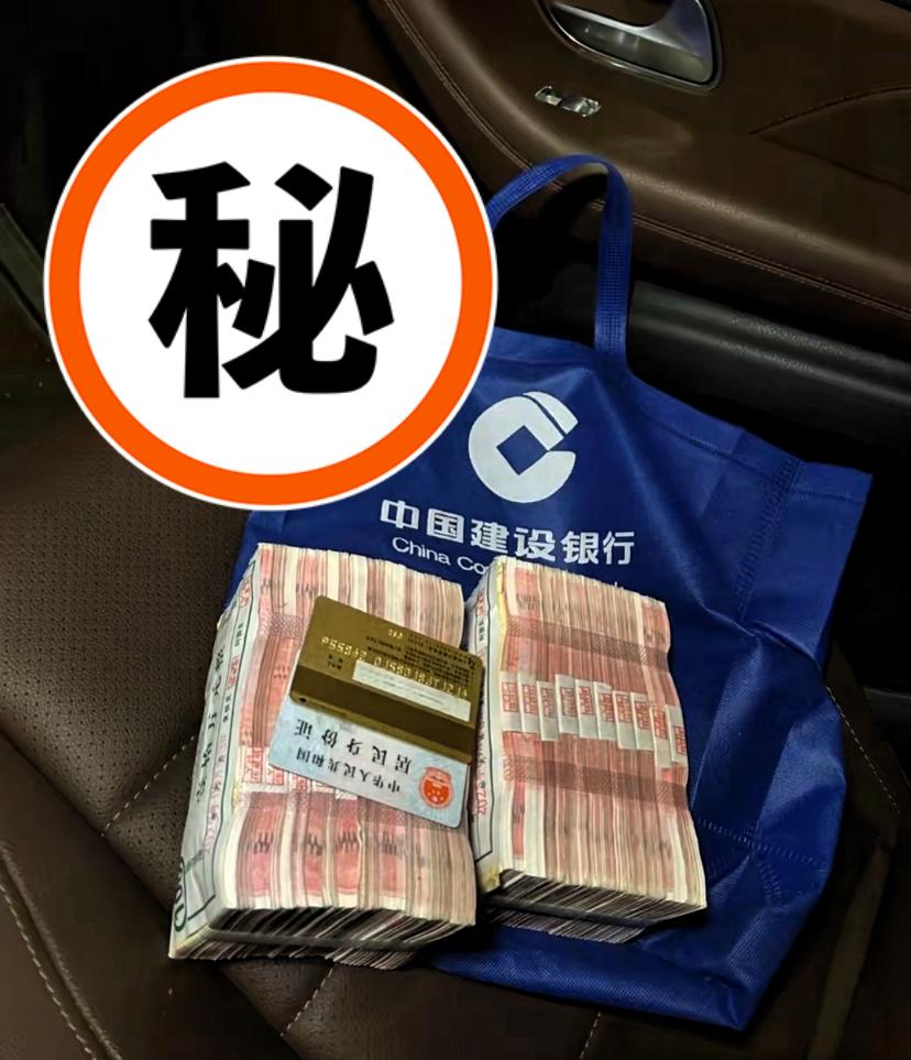 现在去银行存钱真得留心了！存5万、10万怎么都好说，唯独别特意凑够20万！