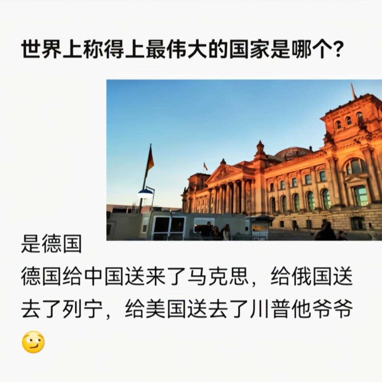 好像战国时代的魏国，总是出人才啊[6]