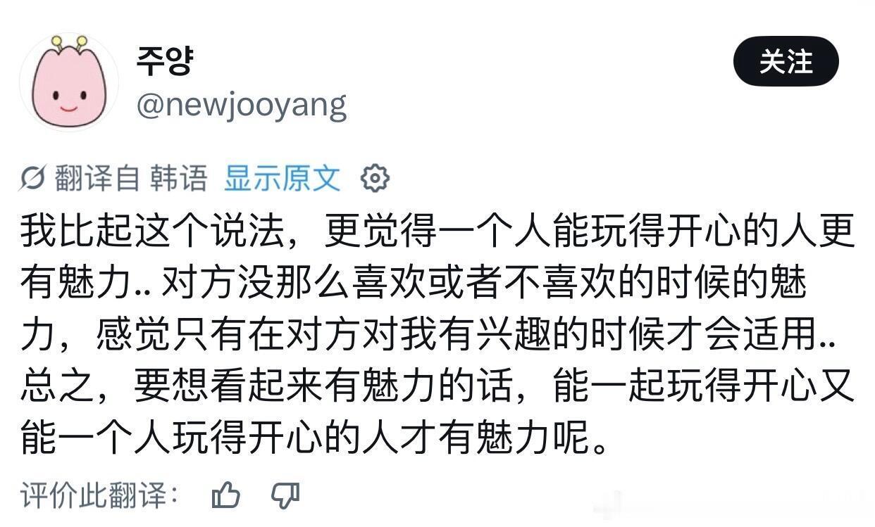 过度喜欢让人畏缩情感热点创作激励计划