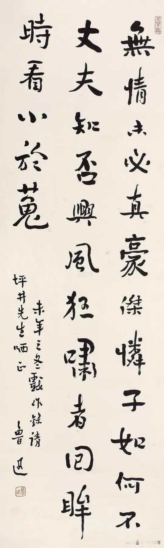 据说当年倡导写白话文，《新青年》的编辑钱玄同跑到鲁迅的宅上，但他找的不是鲁迅，而