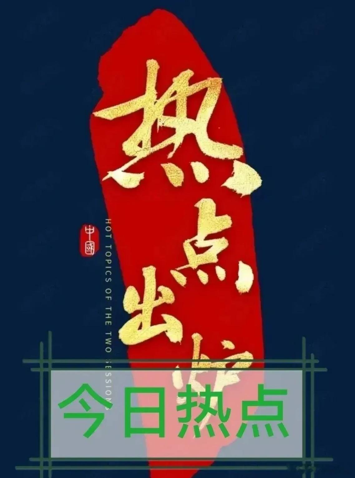 算力租赁，重点关注的4大方向市场人气代表最新行业动态热点一文全解析梳理。主要逻辑