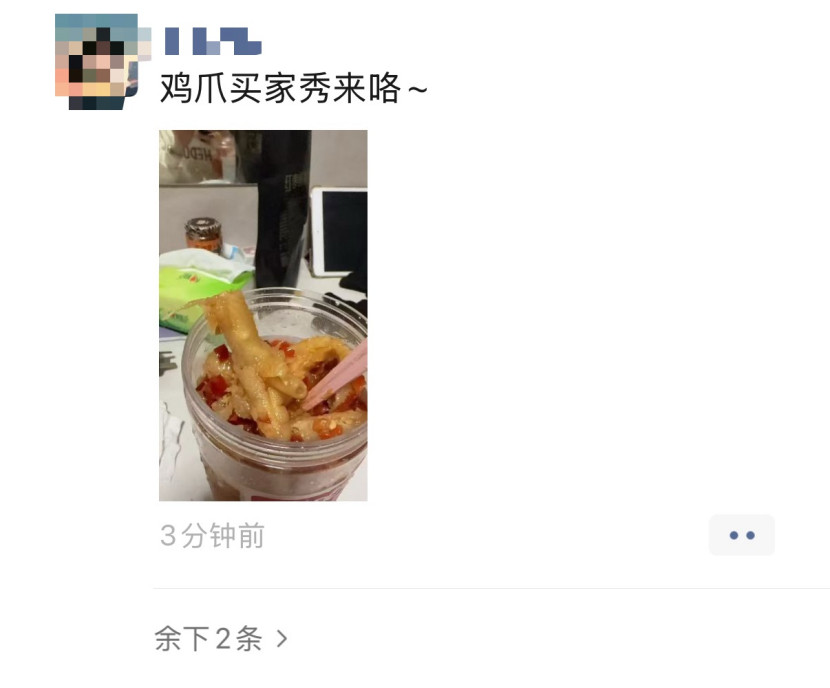 好消息：微商发的广告可以折叠坏消息：微信自己的广告还是一堆一堆。。。