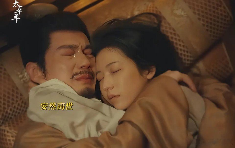 太平年｜孙太真魂归沧海，雷峰塔千年守望药苦，命更苦。孙太真卧于病榻，肺痨蚀骨，她