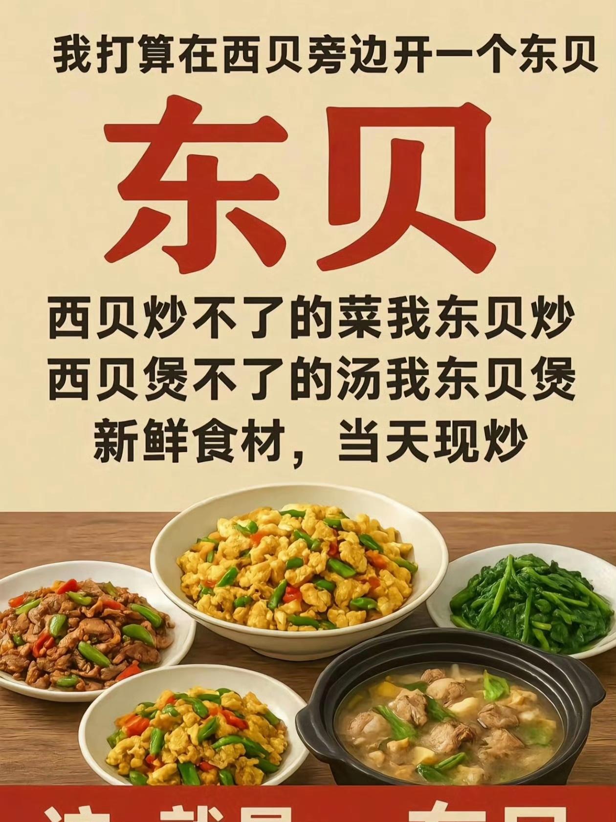 网友总结的西贝15大笑话：