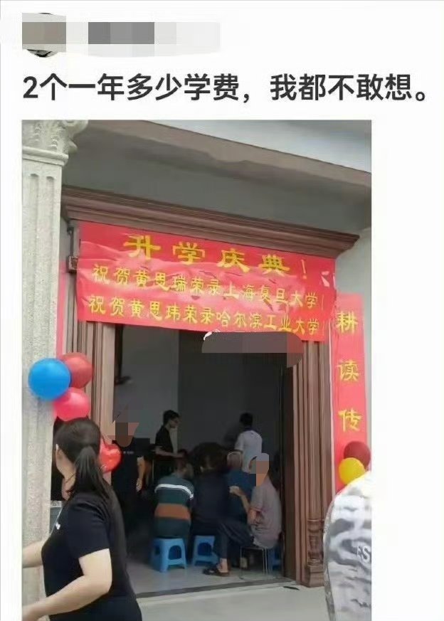 上这俩学校，真不用花多少钱