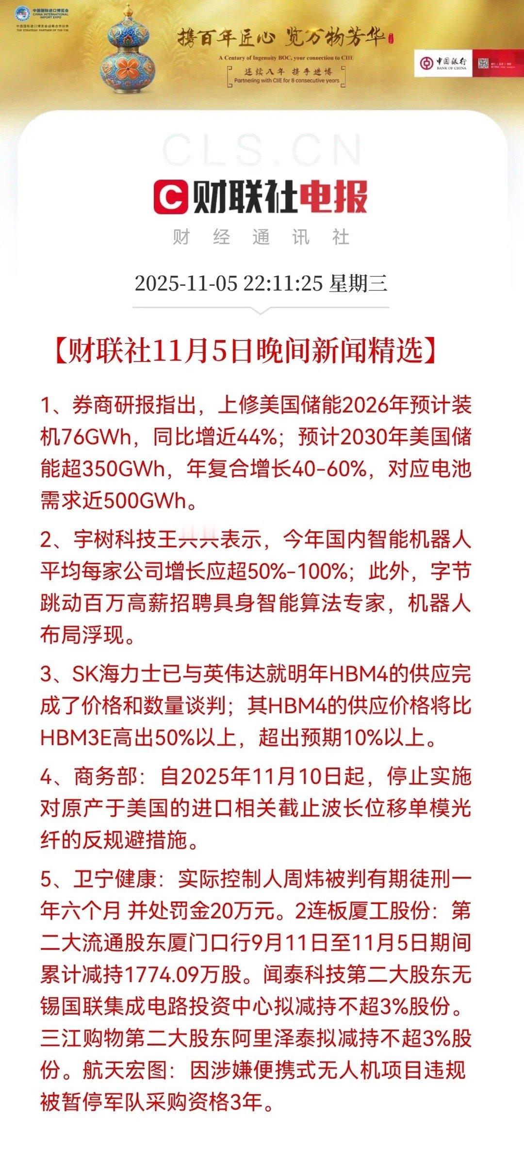 昨晚2亿股民要有悲有喜了，知道为什么吗？A股传来几个重磅消息，马上给所有散户提个