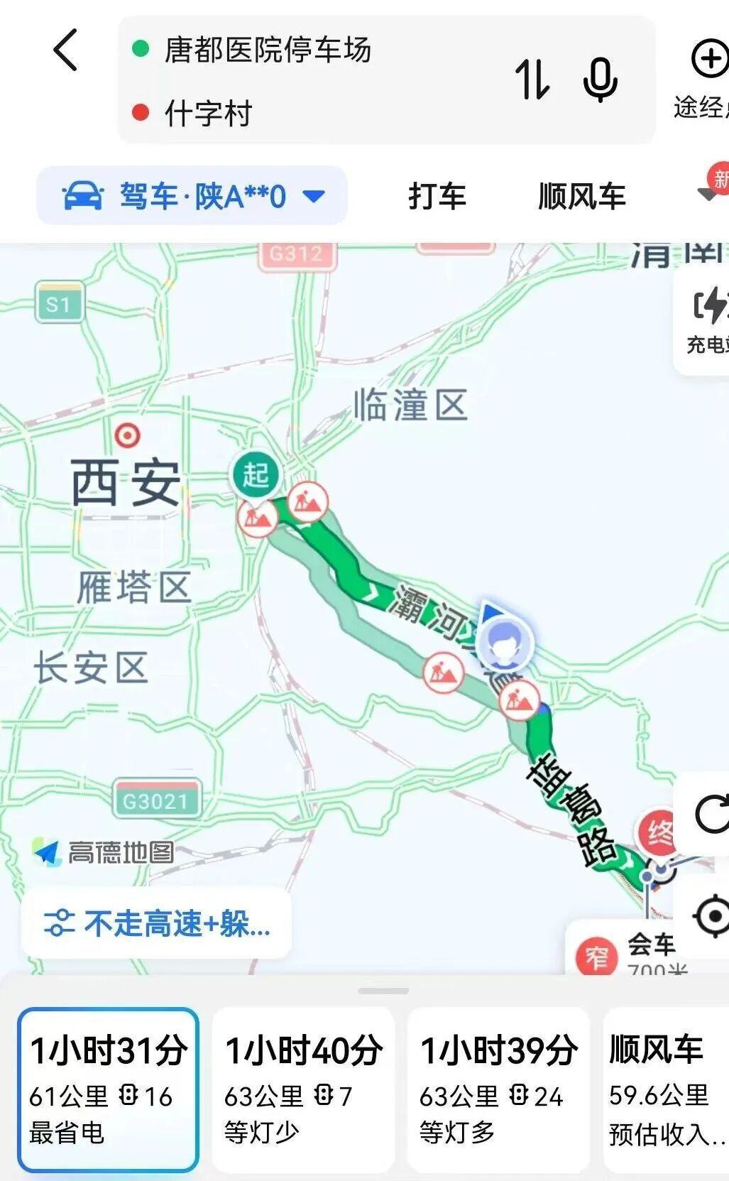 【陕西西安一女子包“急救车”转运家人，60公里花了5300元；卫健部门：是合规“