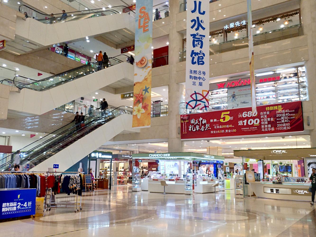 图:空旷的商场,顾客稀少