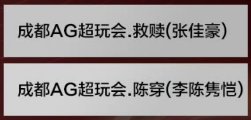 这沉船还能救赎吗